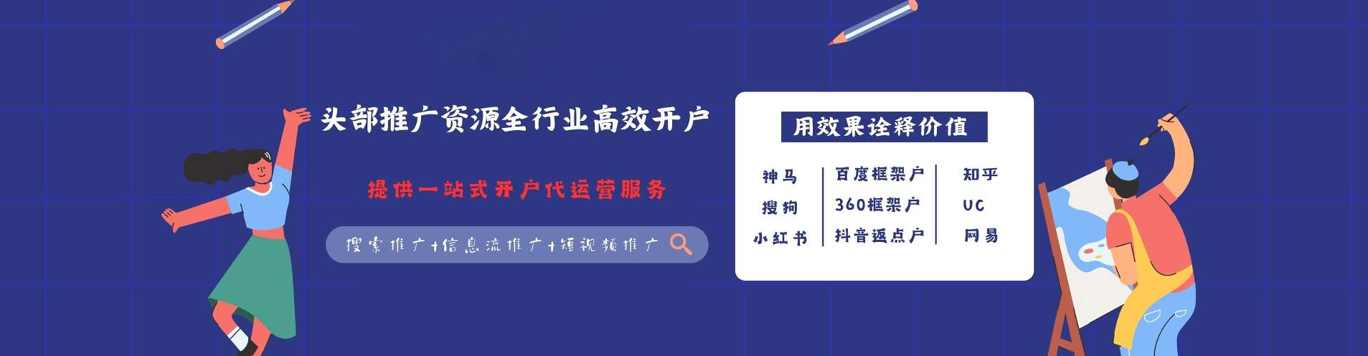 祁阳sem主管