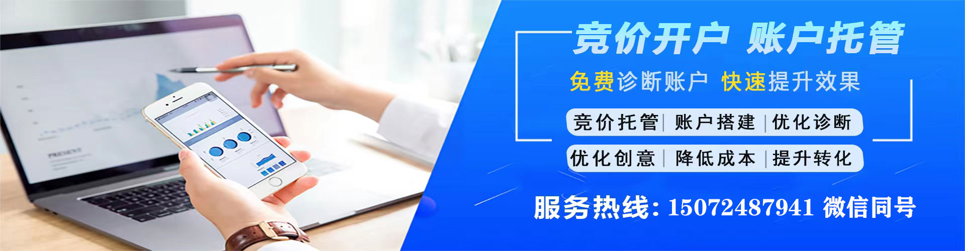 祁阳信息流营销