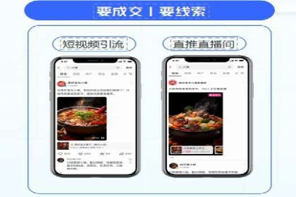 微信信息流广告如何影响用户行为