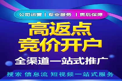 开户返点活动攻略：案例分析