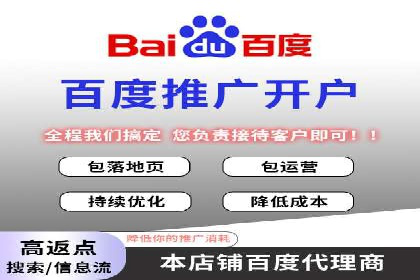 百度网络推广案例回顾：看这家企业如何实现业绩翻倍