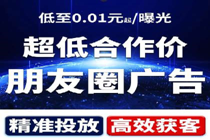 抖音信息流广告案例：本地生活服务推广